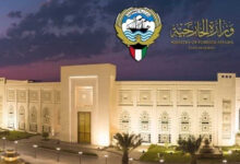 إقليم أرض الصومال