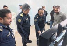 الإدارة العامة للجمارك