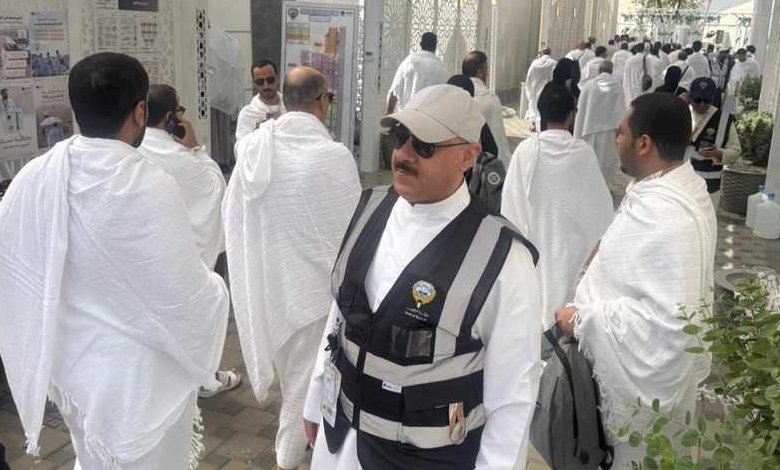 بعثة الحج الكويتية