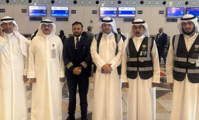 بعثة الحج الكويتية