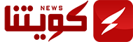 كويتنا نيوز