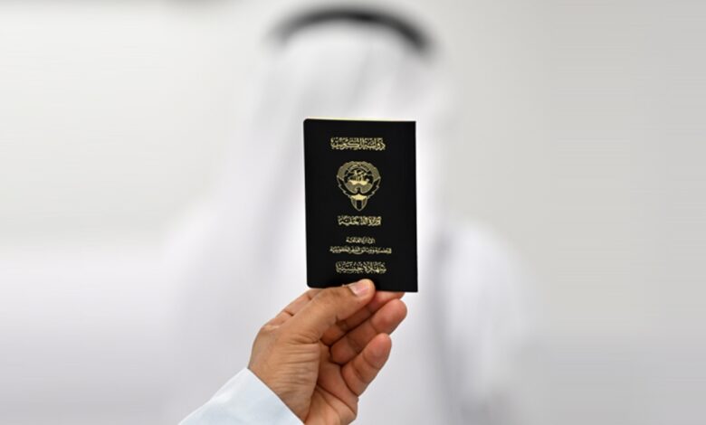 الجنسية الكويتية