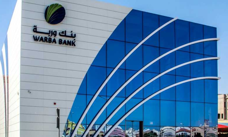 بنك وربة