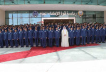 الإطفاء