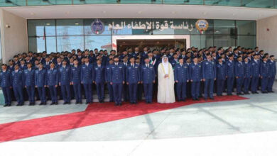 الإطفاء