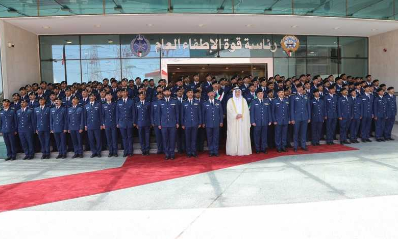 الإطفاء