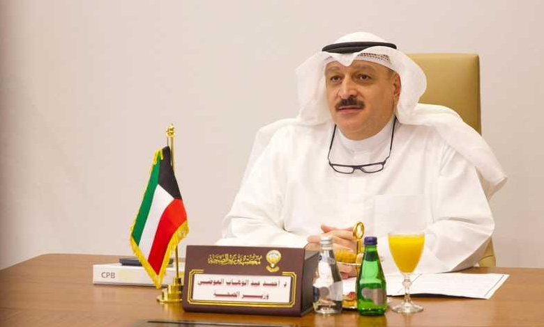 وزير الصحة