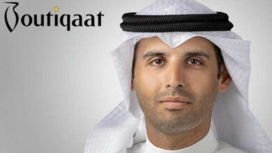 بوتيكات