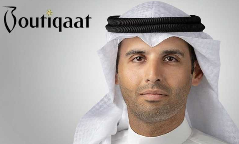 بوتيكات