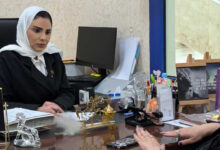 اليرموك