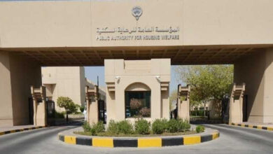 السكنية
