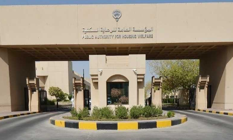 السكنية