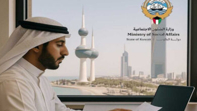 الوظائف الإشرافية
