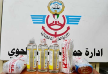 المملكة المتحدة