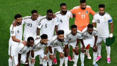 السعودية