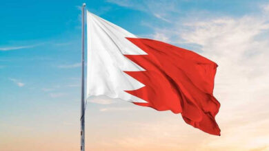 البحرين