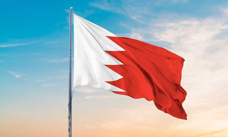 البحرين
