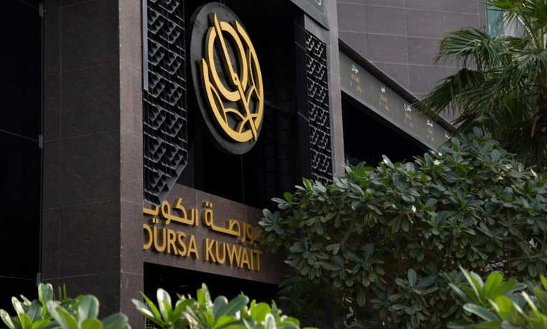 مؤشر السوق العام الكويتي