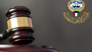 مجلس القضاء الأعلى