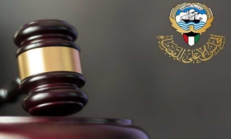 مجلس القضاء الأعلى