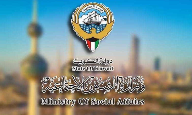 Public benefit associations