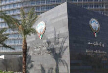 Ministry of Education