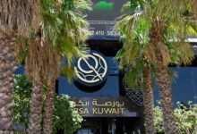 البورصة